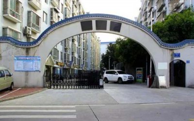 黔西市中心醫院住宅樓